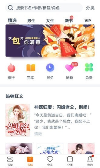 书多多书城 2020-09-15 15:47