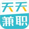 天天兼职