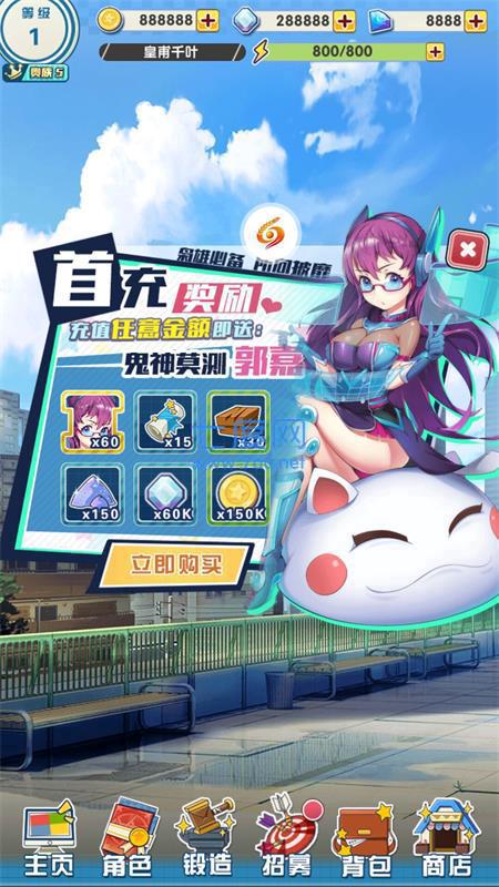 战姬少女bt变态版