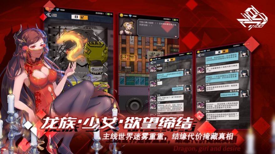 百分之一真实集卡截图0