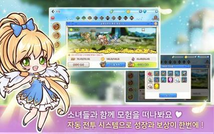少女工房 v3.0.5