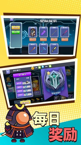 太空战斗射击 v2.0.2