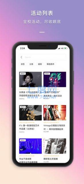 到梦空间app安装