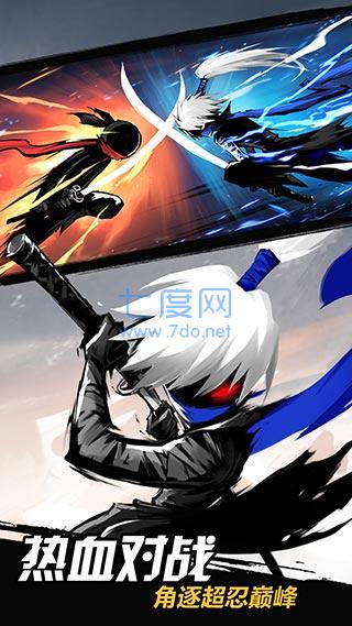 忍者必须死三无限勾玉 v2.0.2