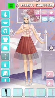 公主女神美妆达人 v1.0