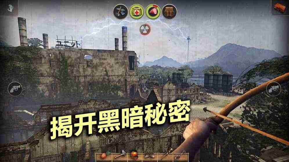 辐射岛内置菜单 v1.2.3