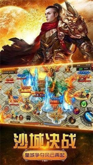 紫耀神朝传奇变态版 2024-06-25 15:08