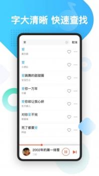 葫芦音乐截图2
