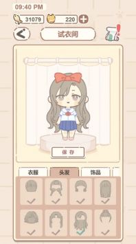 我的猫系男友 v3.1.5