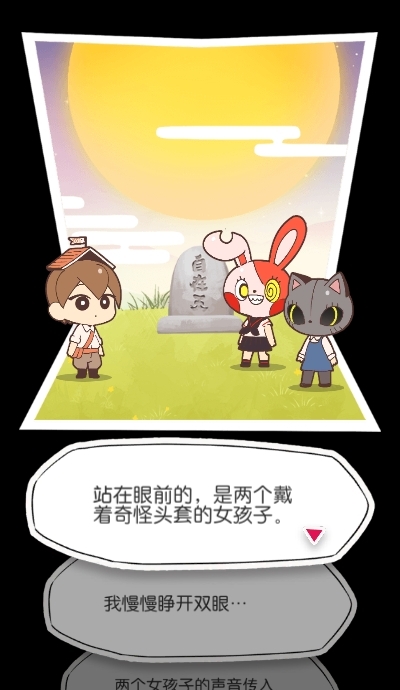 病病神社建造中破解版 v1.0.2