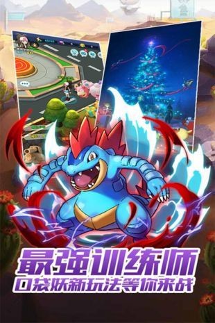 最强训练师 2020-06-29 14:20