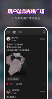 瞪瞪瞪.png