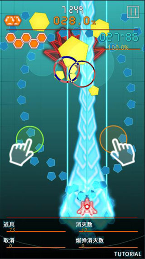 弹幕月曜日汉化破解版 v2.1.6