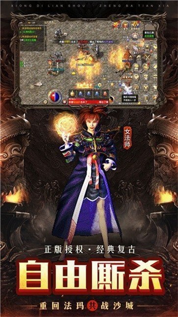 远古武陵沉默传奇  v1.0.3