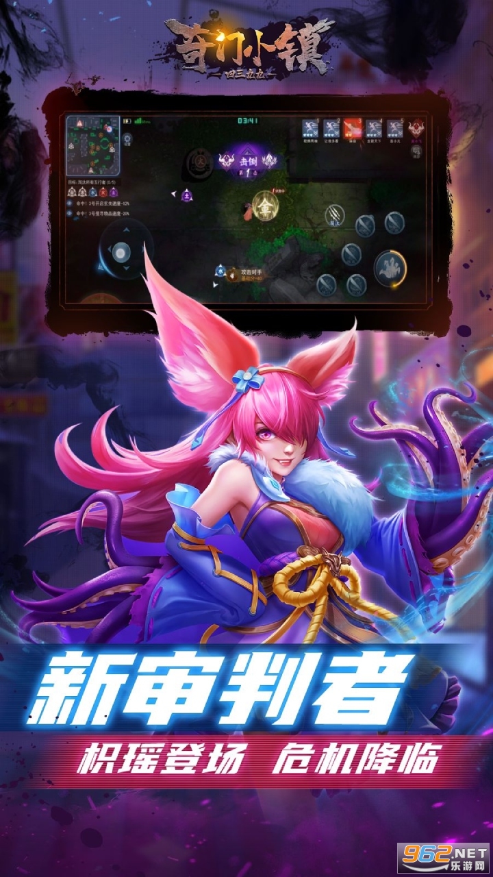 奇门小镇最新版 v1.5