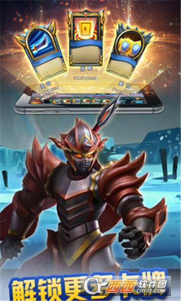 杀戮之塔官方版 v1.0 安卓版