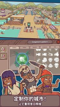 圣殿守护者 v3.1.5