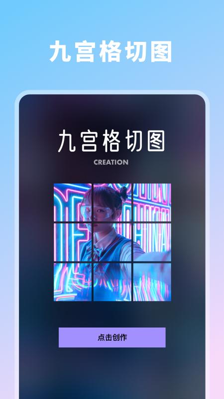拼图大师专业最新版  v1.30601.0