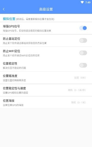 路行助手永久免费安卓版