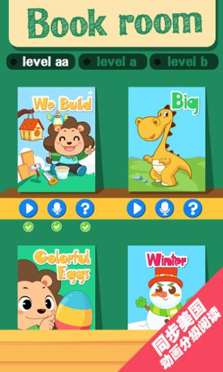 宝贝说英语.jpg 宝贝说英语.jpg