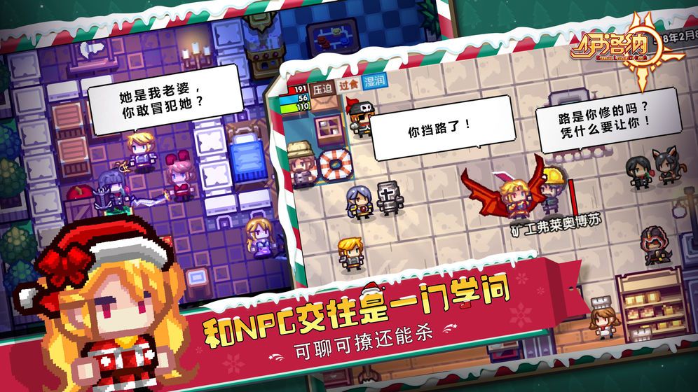 雷霆游戏Elona官方网站下载安卓最新版（伊洛纳）  v3.4.4