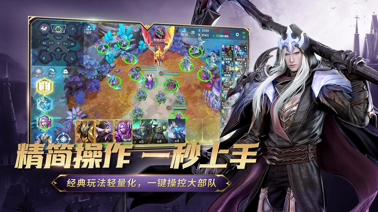 战争怒吼测试服 v2.0.0.300