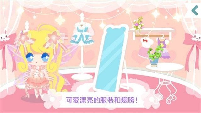 我的花园app游戏红包版免费下载图片1