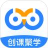 创课聚学