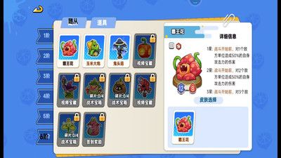 天才战斗家 v3.0.5