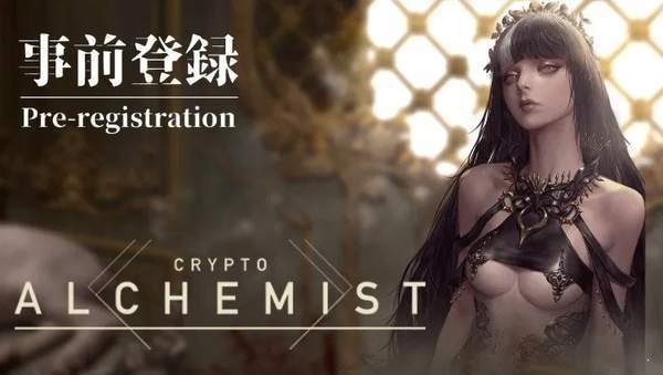 Crypto Alchemist v3.0.5