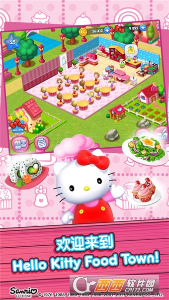 Hello Kitty Food Town安卓最新版 v1.0