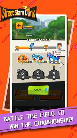 街头3对3游戏最新版 1.0 v5.1.4