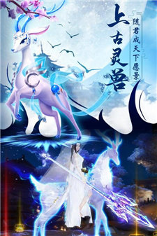 人皇九歌游戏 v2.4