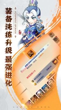 少年封神榜OL v5.0.0