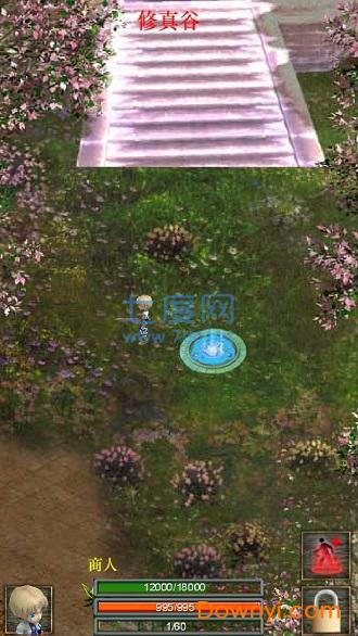 无尽的修真塔 v0.2