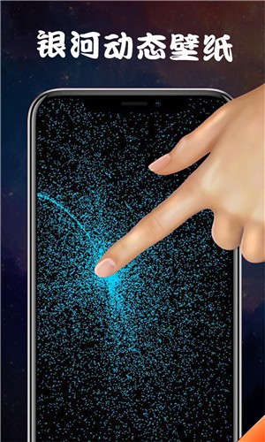 超级魔幻粒子 v1.0.1