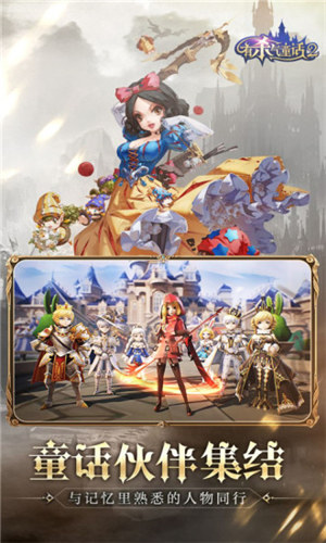 有杀气童话2解锁版 v4.5.3