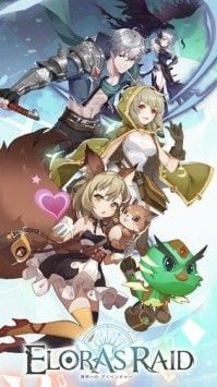 埃洛拉的突袭最新版截图0