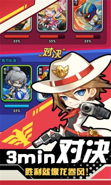 迷你枪王精英 需要支持安卓系统5.2以上