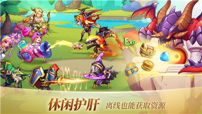 放置奇兵手游 v1.17.0