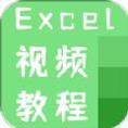 Excel管家课堂