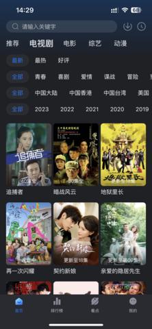 极客羊盒app免费版图片1