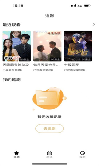 趣逗短剧  v1.1.1