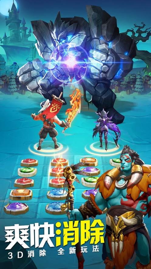 王国与消除游戏官方正版最新版2021  v5.0.4