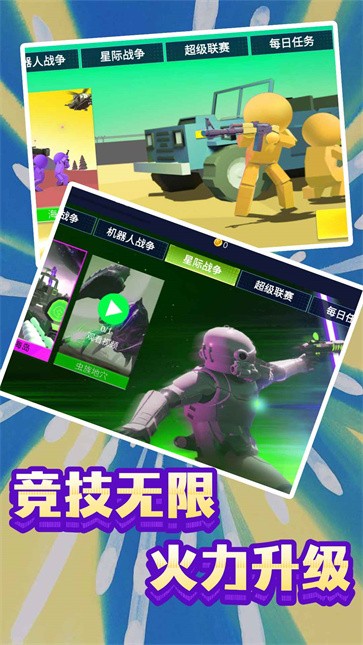 末日模拟生存  v1.0.0