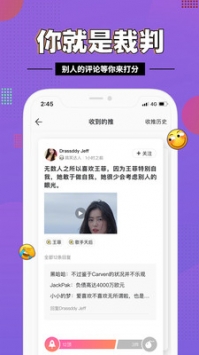 热推 v2.0.5