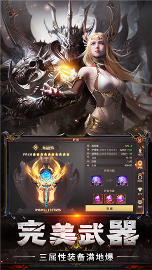 血色黑龙波解锁版