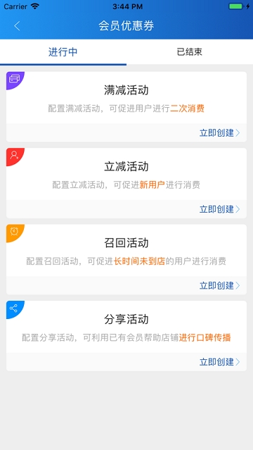 农信e购 版本:2.2.1
