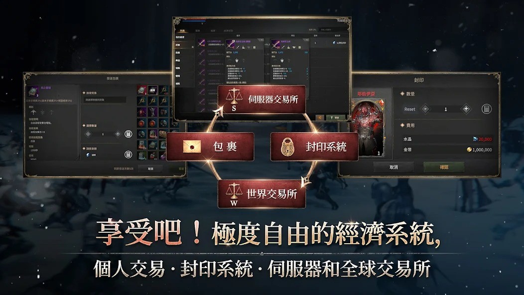ROM王权之忆 v1.0.53