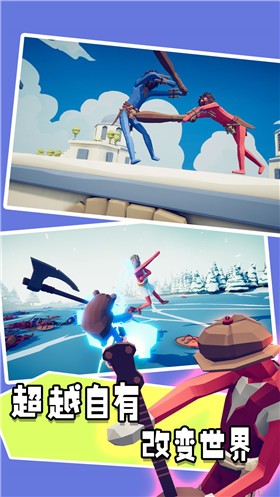 像素重生快跑细胞  v1.0.1